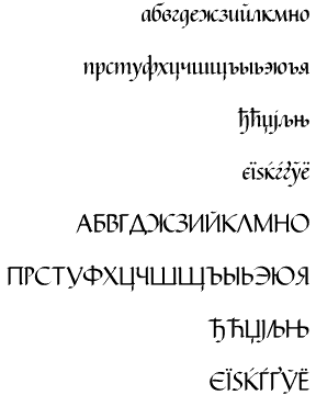 Calligraphic Non-Latin